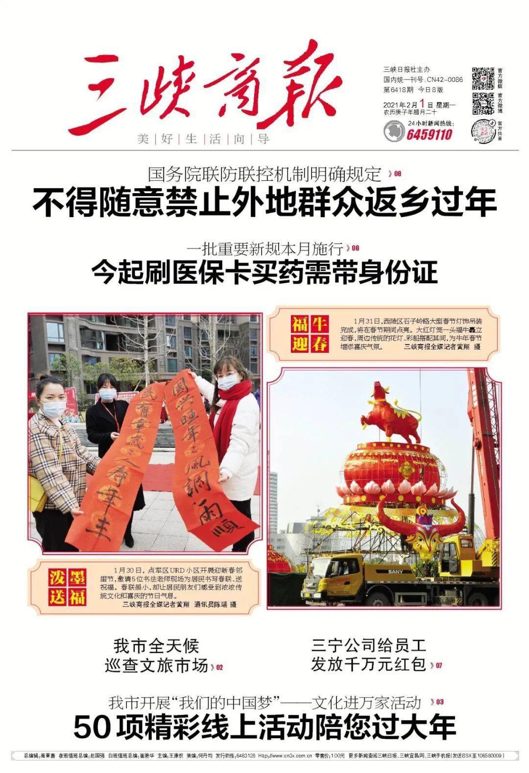 杭州24小时套医保卡回收(24小时套医保卡回收商家家嶶eai618助君取出)