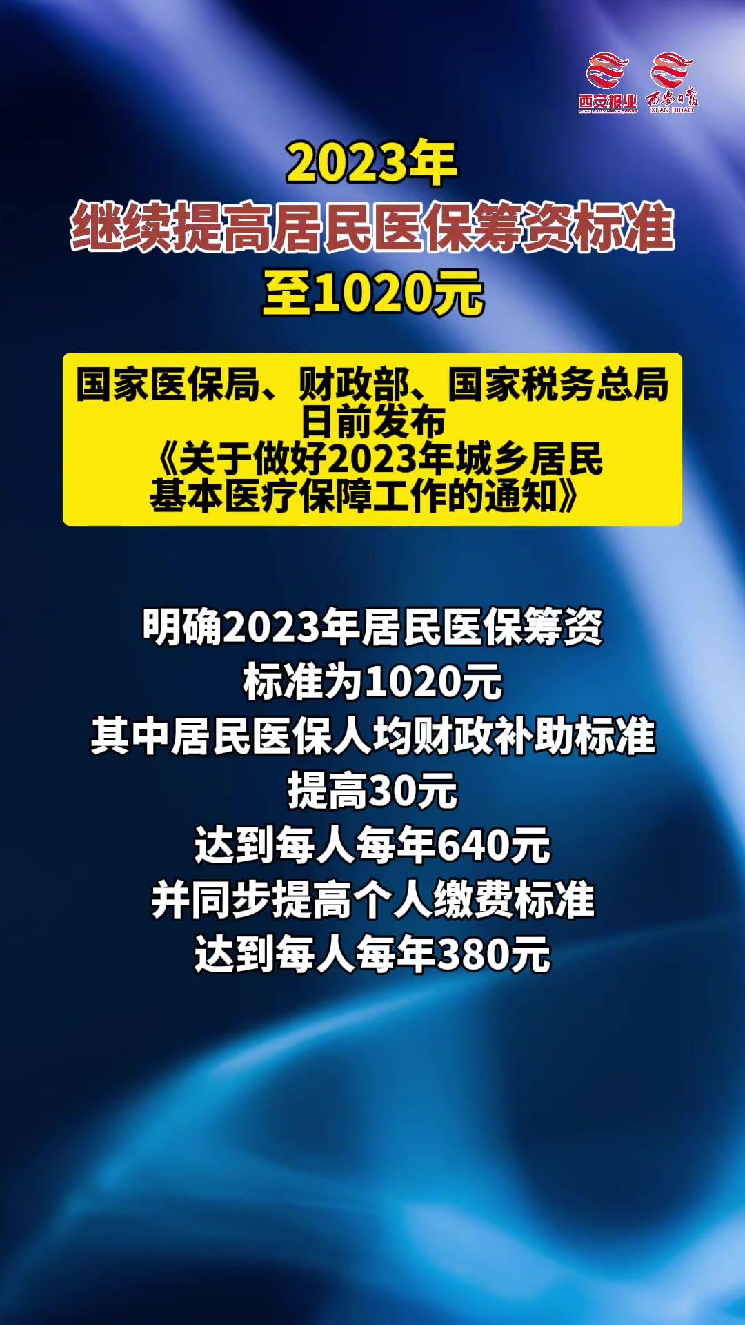 杭州医保卡提取现金方法2023最新(医保卡取现金流程)