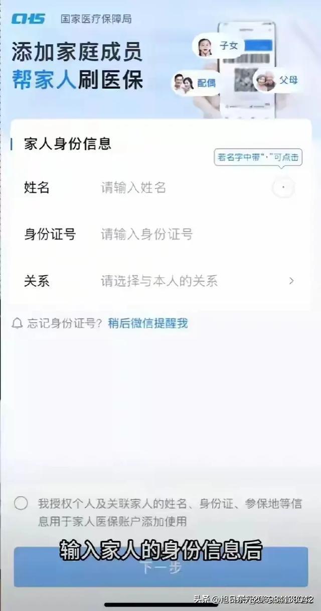 杭州医保卡里的钱怎么转到微信里(医保卡里的钱怎么转到微信里转出)