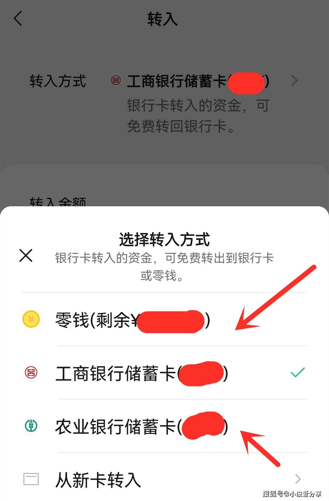 杭州医保卡怎么提现到微信零钱里(医保卡怎么提现钱出来)