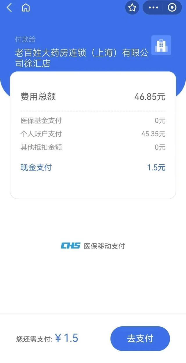 杭州上海医保卡取现的方法(上海医保卡取现金流程)