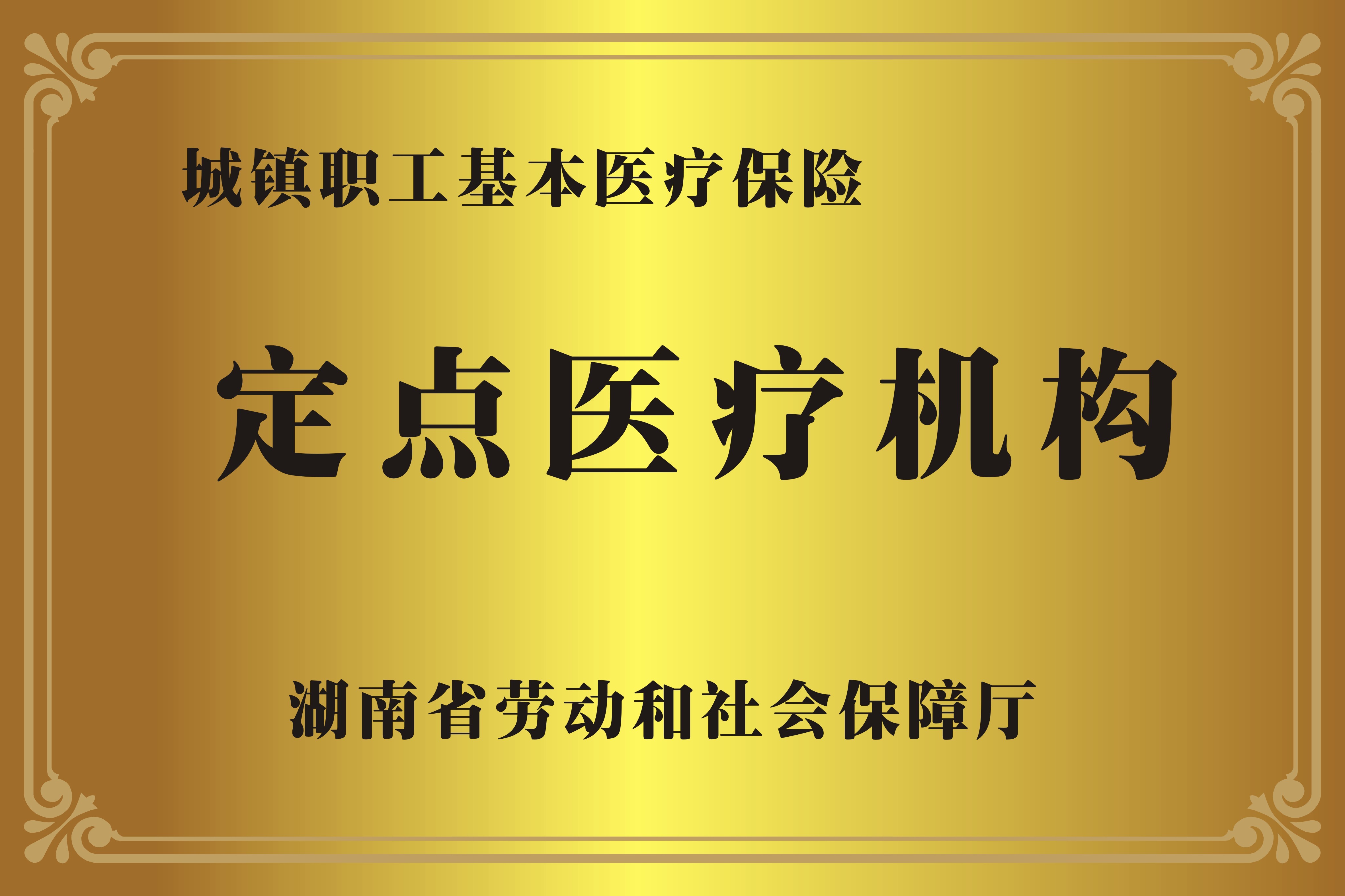 杭州广州医保卡提取代办中介费多少钱(广州医保卡谁可以提现联系方式)