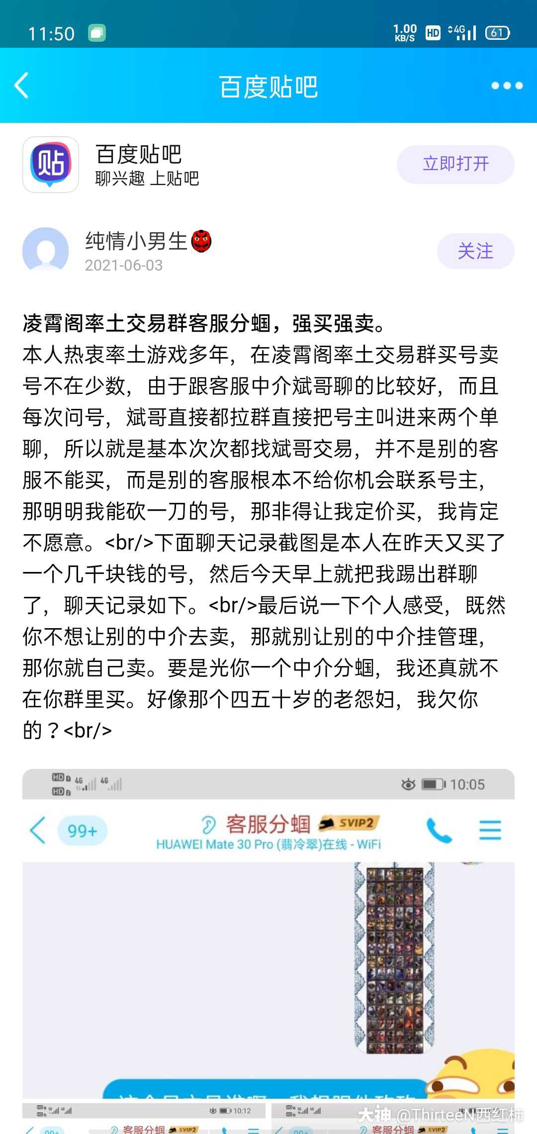 杭州南京医保卡取现贴吧QQ(谁能提供南京医保个人账户余额取现？)