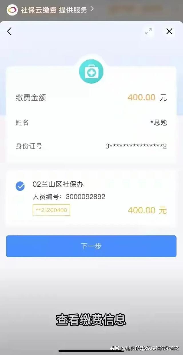 杭州医保卡的钱转到微信(谁能提供医保卡的钱转到微信里的步骤详解？)