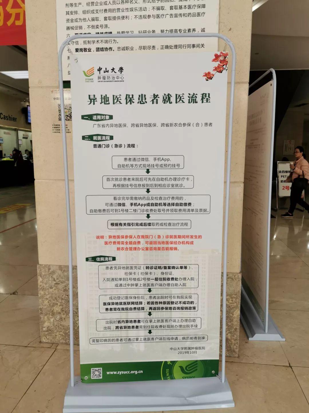 杭州独家分享医保卡怎么套取现金的渠道(找谁办理杭州医保卡怎么套取现金素qw413612癓？)