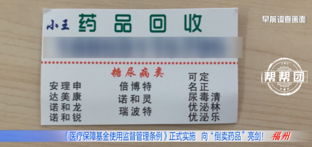 杭州独家分享医保卡刷药回收群的渠道(找谁办理杭州医保卡刷药回收群弁q8v淀net？)