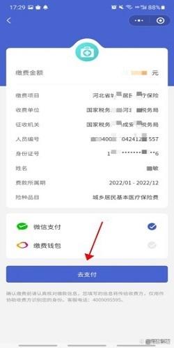 杭州独家分享微信提取医保卡里的钱怎么操作的渠道(找谁办理杭州微信如何提取社保卡的钱？)