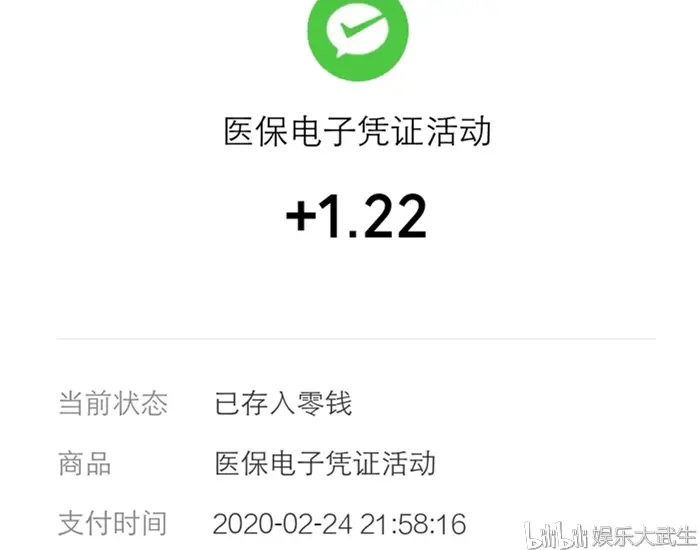 杭州独家分享医保卡提现套取微信是诈骗吗的渠道(找谁办理杭州医保卡提现骗局？)