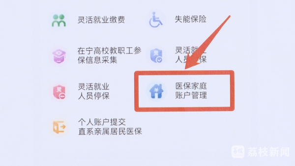 杭州独家分享南京医保卡取现联系方式的渠道(找谁办理杭州南京医保卡取现联系方式查询？)