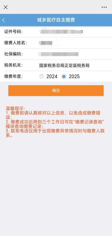 杭州独家分享医保卡提现到微信的渠道(找谁办理杭州医保卡提现到微信多久到账嶶新qw413612诚安转出？)