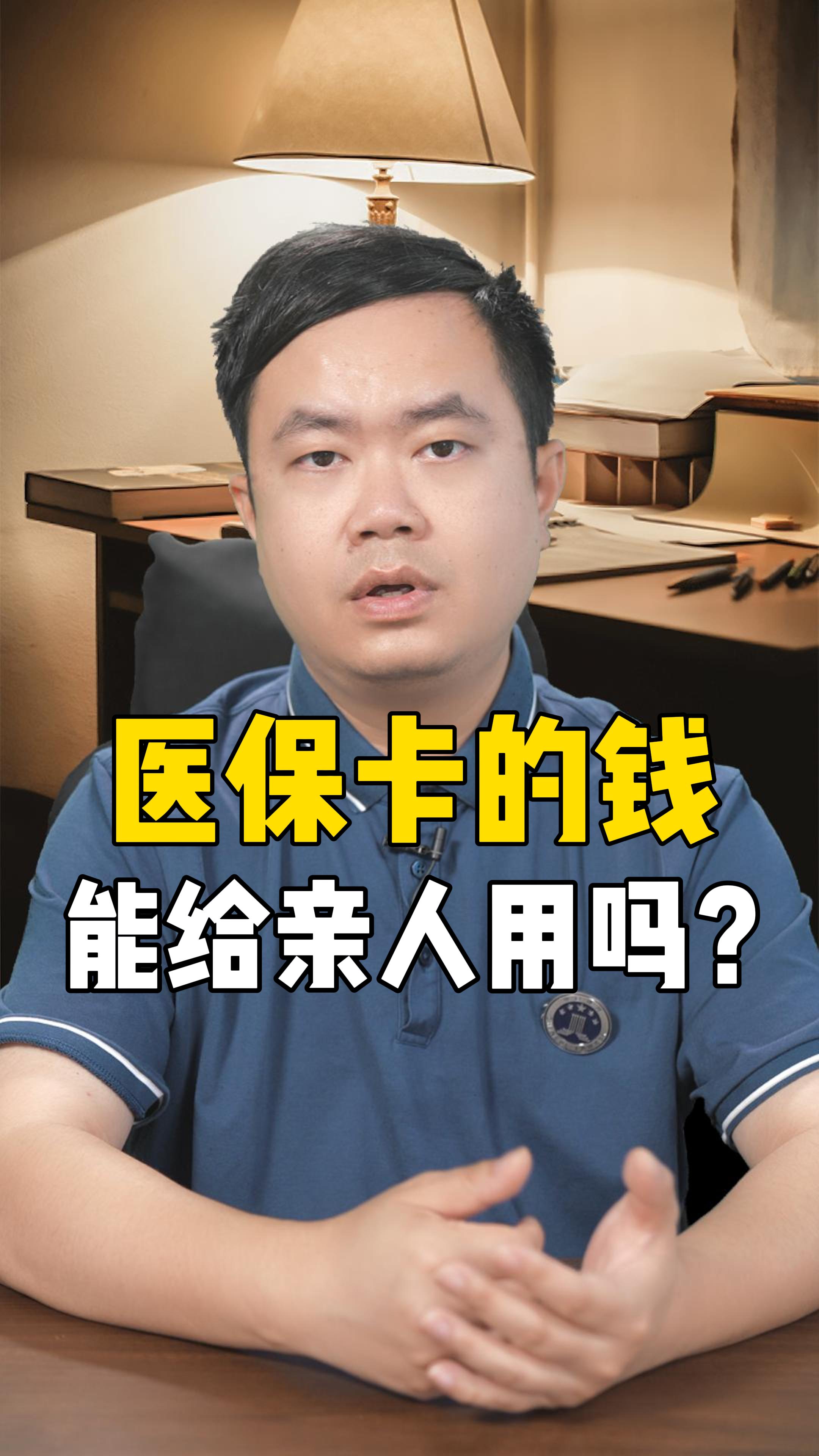 杭州独家分享医保卡账户可以提现吗的渠道(找谁办理杭州医保卡能提现出来吗？)