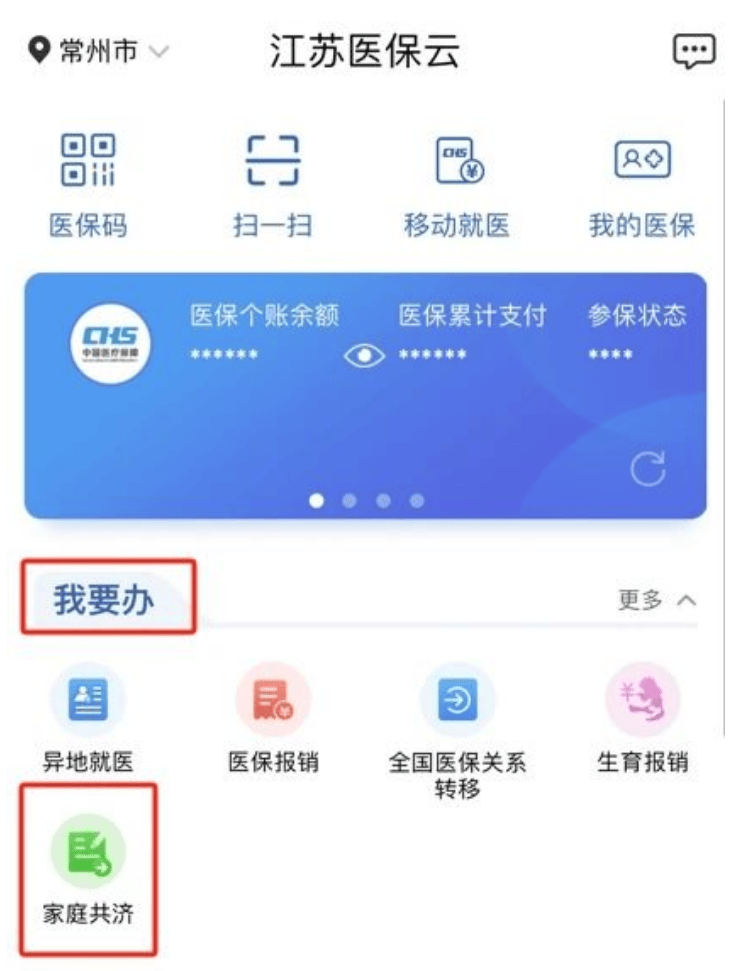 杭州独家分享医保卡提取现金方法微信的渠道(找谁办理杭州医保卡提取现金方法微信怎么查？)