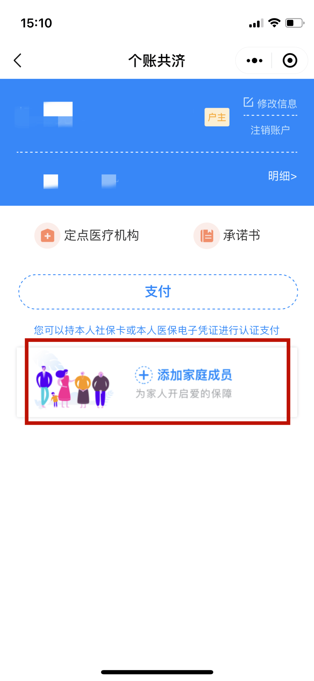 杭州独家分享医保卡怎样套现出来有什么软件的渠道(找谁办理杭州医保卡怎样套现出来有什么软件可以用？)