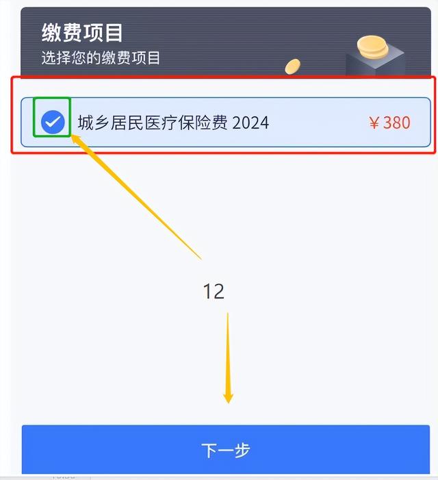 杭州独家分享怎样将医保卡的钱微信提现的渠道(找谁办理杭州怎样将医保卡的钱微信提现嶶新qw413612诚安转出？)