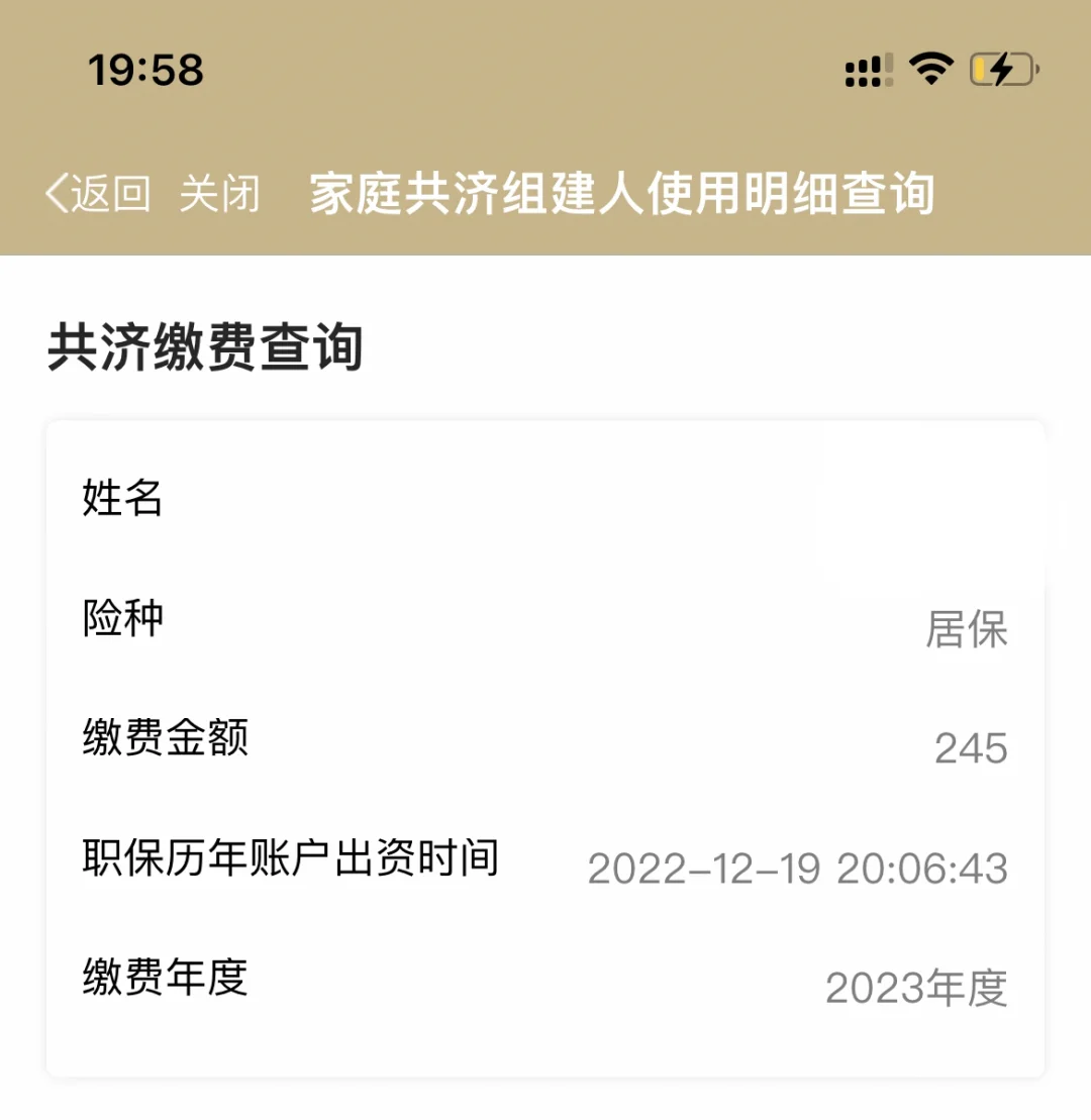 杭州独家分享上海医保卡余额提取代办的渠道(找谁办理杭州上海医保取现需要什么流程？)