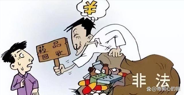 杭州独家分享高价回收医保卡骗局的渠道(找谁办理杭州医保卡回收是什么意思？)