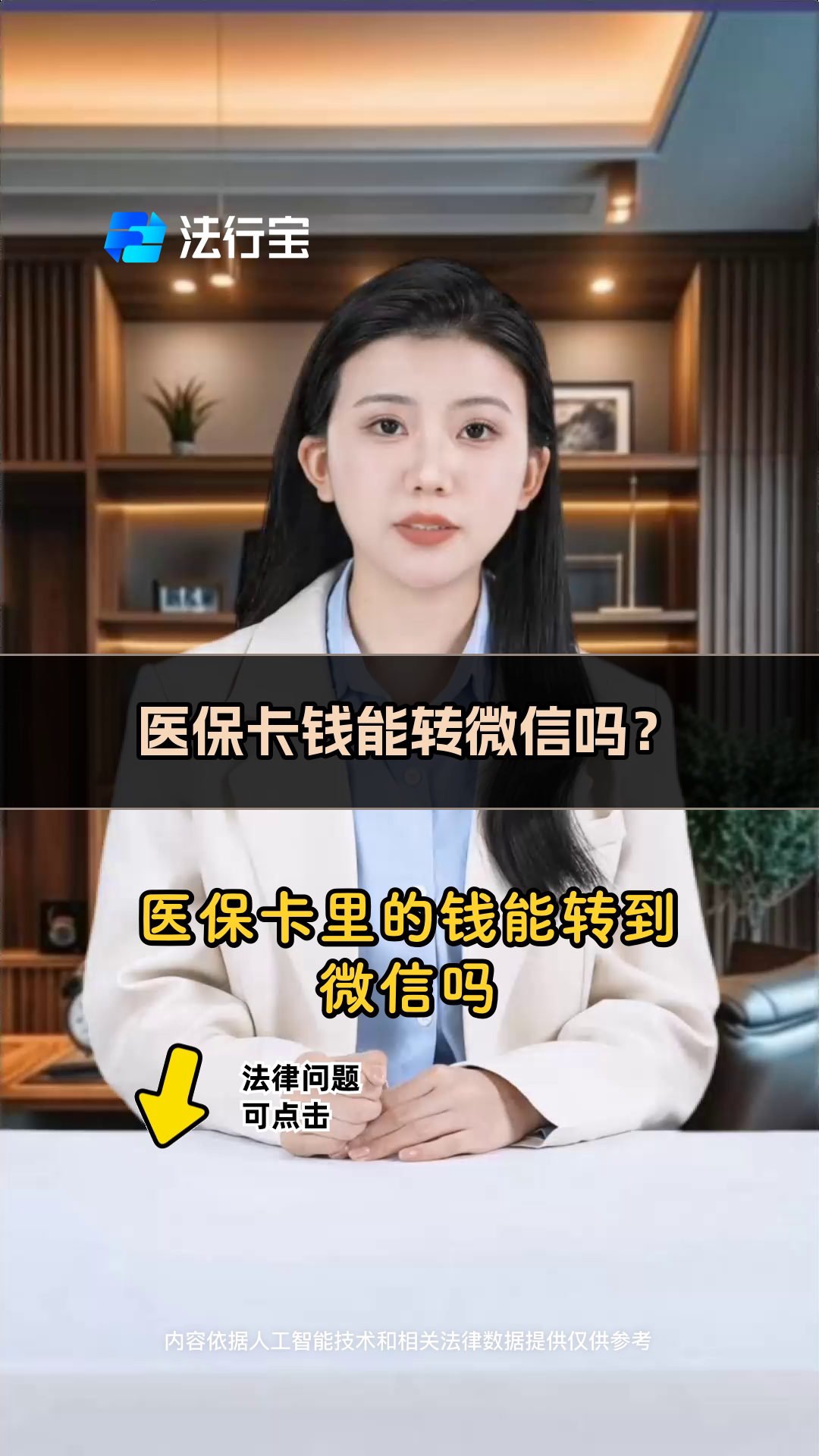 杭州最新医保卡里的钱怎么转方法分析(最方便真实的杭州医保卡里的钱怎么转移到异地账户方法)