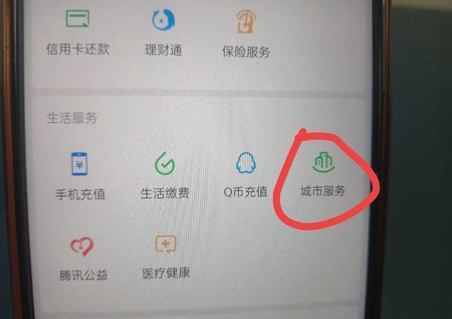 杭州最新医保卡怎么绑定微信提现方法分析(最方便真实的杭州医保卡怎么绑定微信提现账户方法)