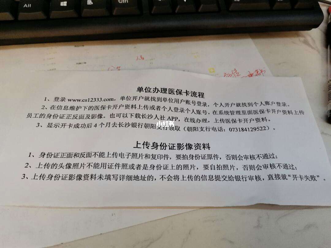 杭州最新医保卡如何变现方法分析(最方便真实的杭州如何能将医保账户余额变现方法)