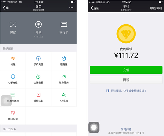 杭州最新医保套现怎么套啊微信里的钱方法分析(最方便真实的杭州医保套现是怎么操作的方法)