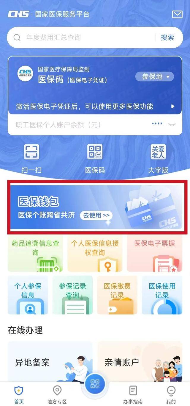 杭州最新急用钱套医保卡联系方式方法分析(最方便真实的杭州一千的医保能套现多少方法)