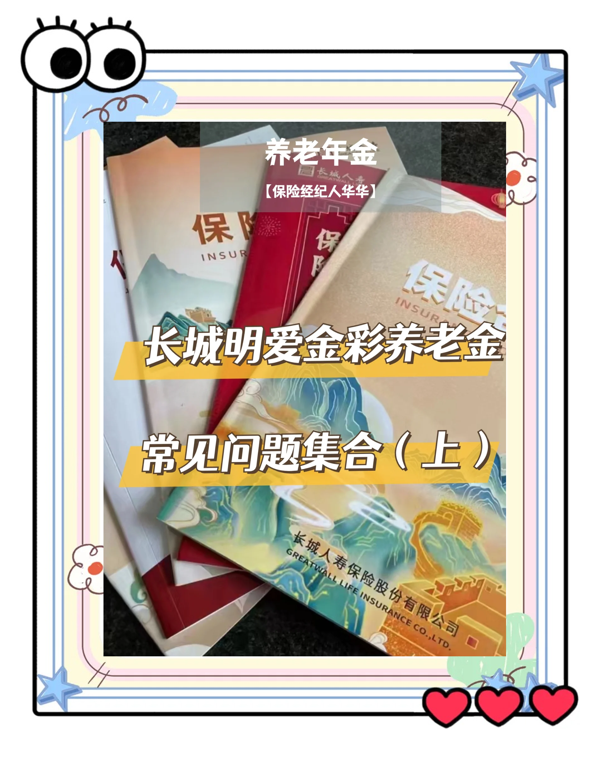 杭州找中介10分钟提取养老金的钱的简单介绍