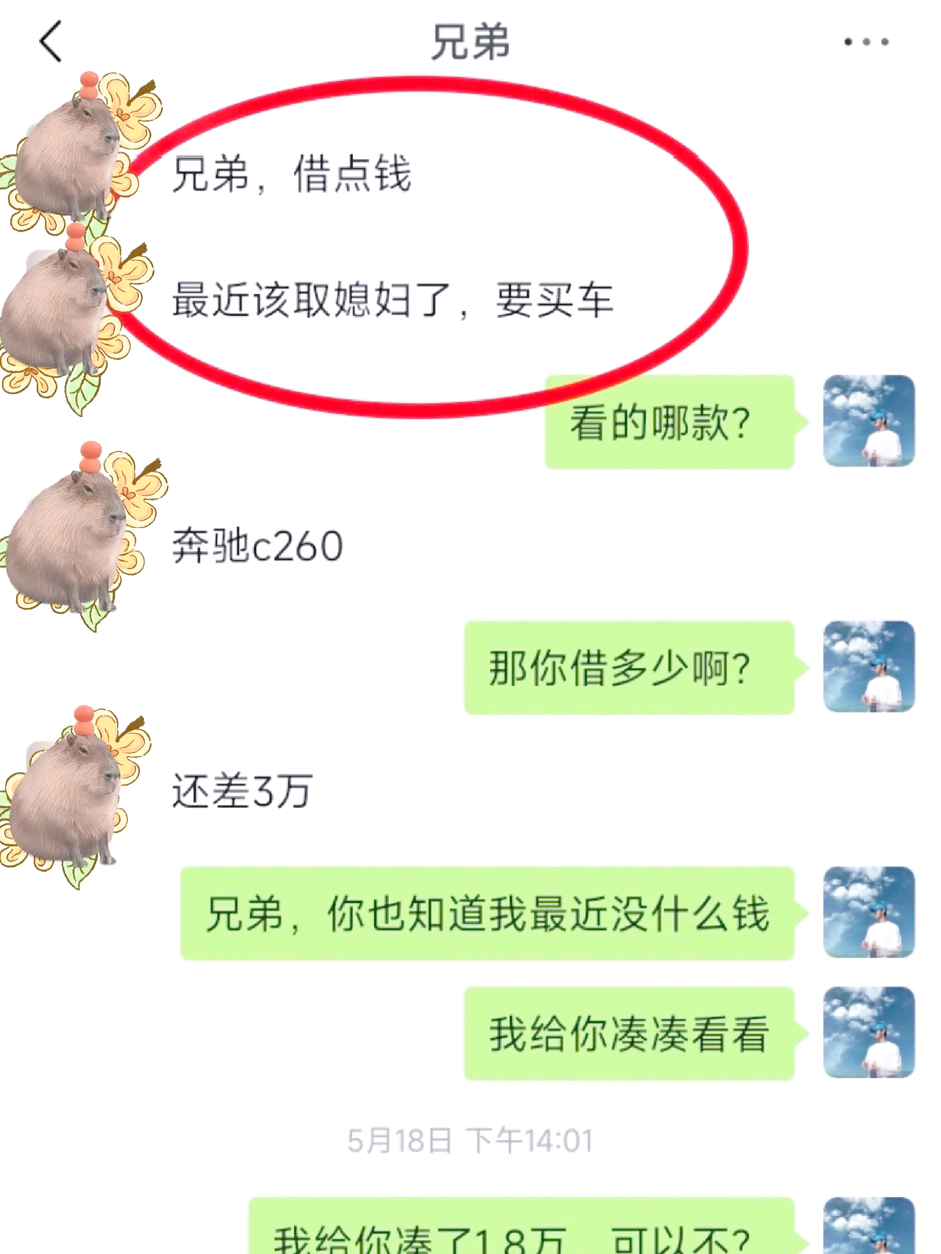 杭州最新借钱直接到账微信方法分析(最方便真实的杭州不用银行卡直接贷款到微信方法)