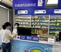 杭州最新去药店套现暗号怎么说方法分析(最方便真实的杭州暗示对方给好处费经典话语方法)