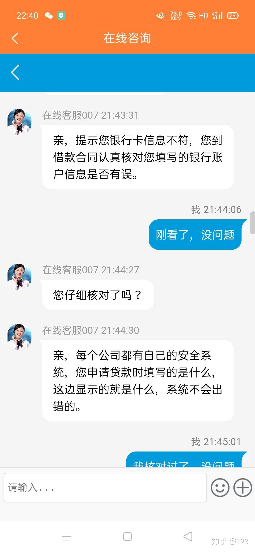 杭州最新网贷要20%资金验证真的吗方法分析(最方便真实的杭州网贷需要验证资金是真的吗方法)