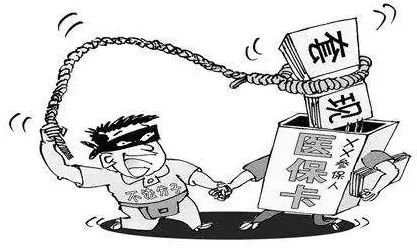 杭州最新医保怎么套现金方法分析(最方便真实的杭州医保怎么套现金出来方法)