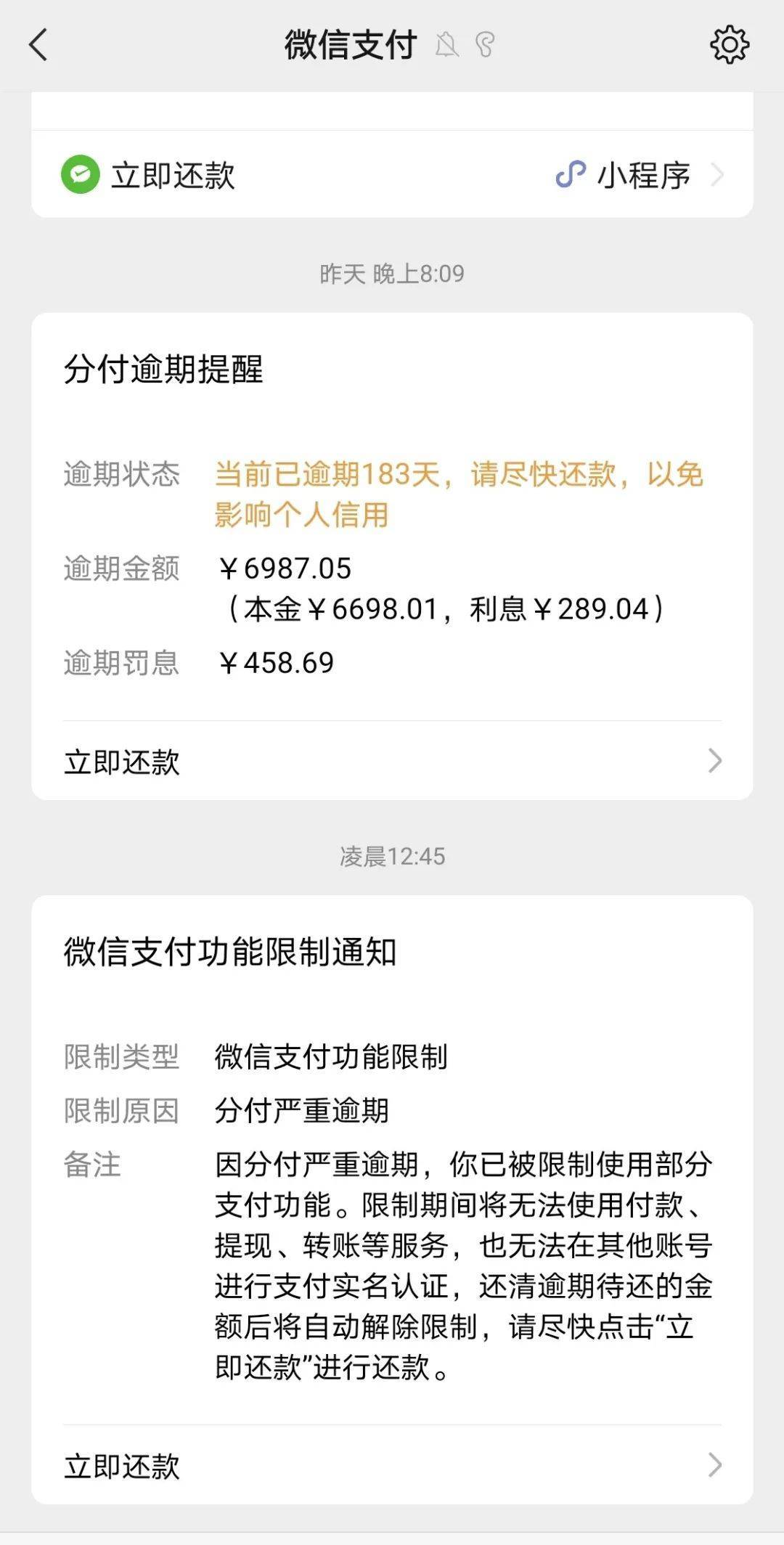 杭州最新社保套现24小时微信是真的吗方法分析(最方便真实的杭州社保怎么套现金方法)