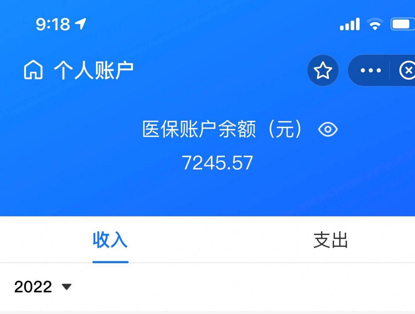 杭州最新离开深圳医保可以提取吗方法分析(最方便真实的杭州离开深圳医保可以提取吗怎么办方法)