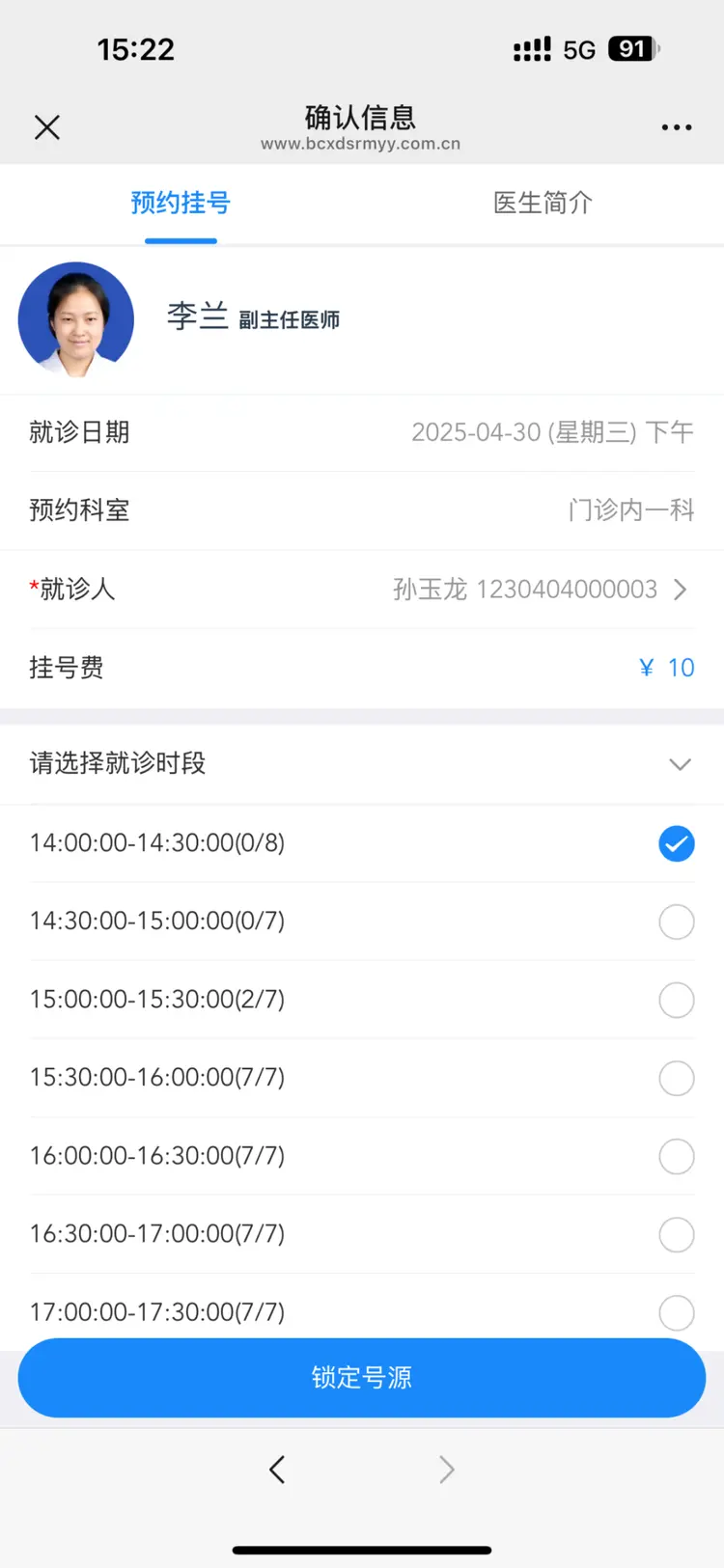 杭州最新医保提取微信方法分析(最方便真实的杭州微信提取医保卡里的钱方法)