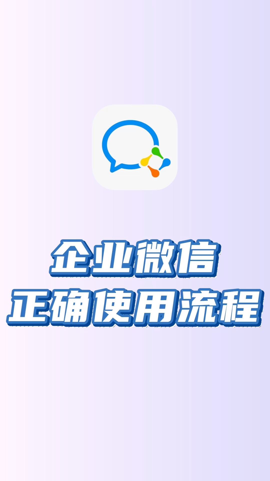 杭州最新微信下载方法分析(最方便真实的杭州微信下载安装到手机方法)