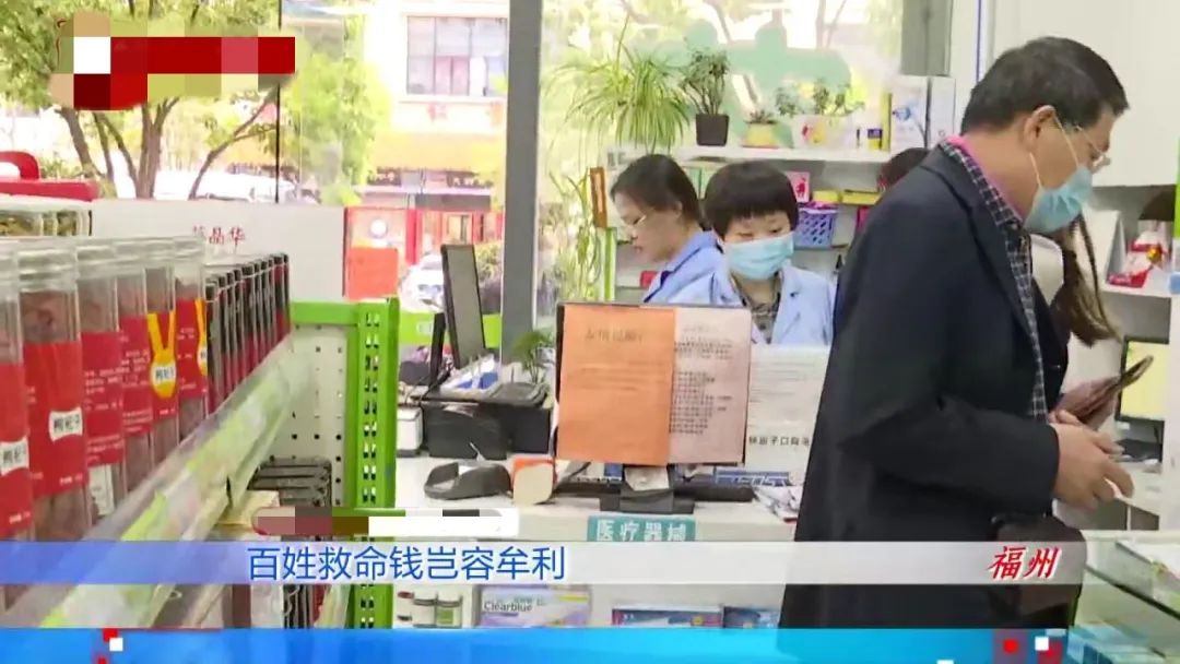 杭州最新药店愿意套现医保吗方法分析(最方便真实的杭州药店愿意套现医保吗现在方法)
