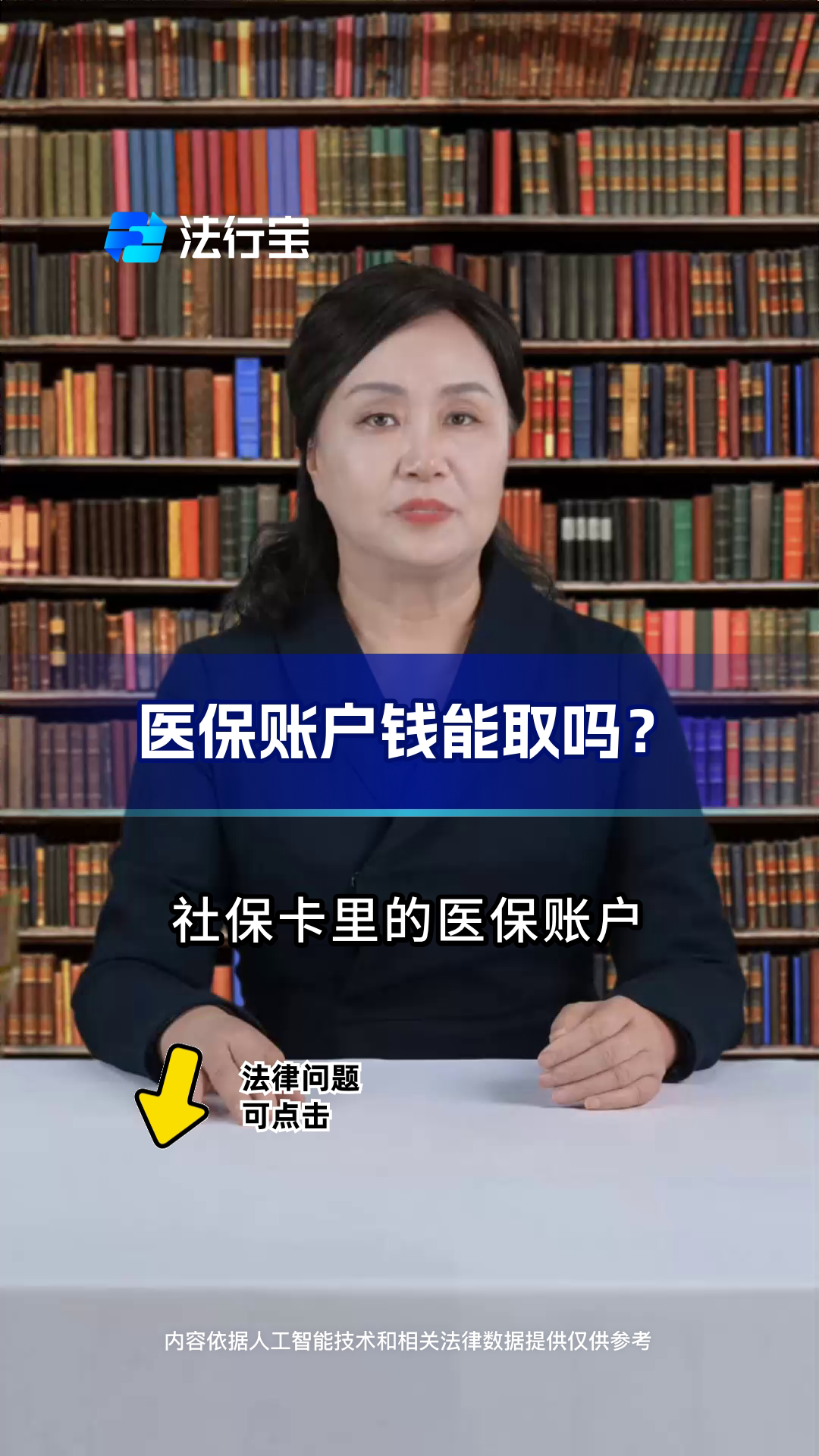杭州最新医保卡套取现金流程方法分析(最方便真实的杭州医保卡套取现金操作25个点方法)
