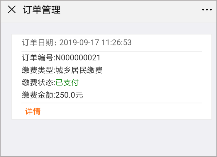 杭州最新社保套现加微信方法分析(最方便真实的杭州急用钱如何提取医保卡里的钱方法)