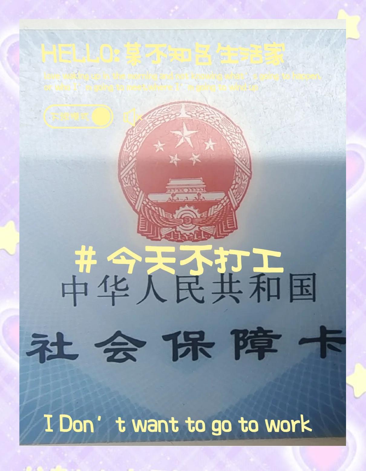 杭州最新医保卡的钱怎么微信提取方法分析(最方便真实的杭州医保卡的钱怎么微信提取出来方法)