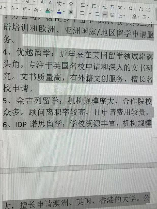 杭州最新上海医保提现中介方法分析(最方便真实的杭州小额医保提现套现联系方式方法)