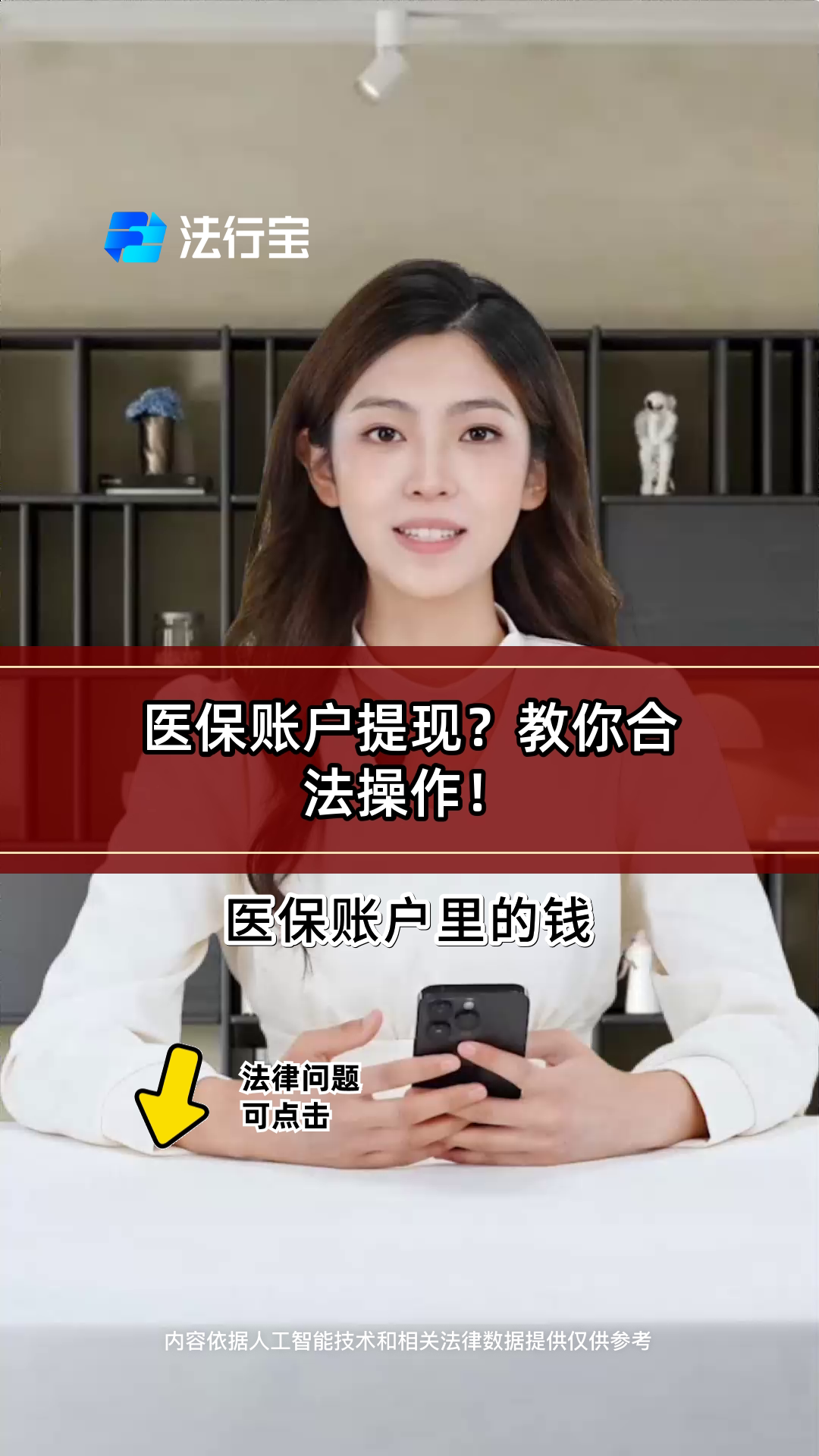 杭州最新医保卡里的钱能取出来吗怎么提方法分析(最方便真实的杭州医保卡里的钱能取出来吗怎么提现方法)