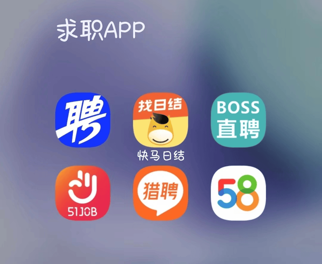 杭州最新找工作用什么平台最好方法分析(最方便真实的杭州找工作哪个平台最可靠真实?方法)