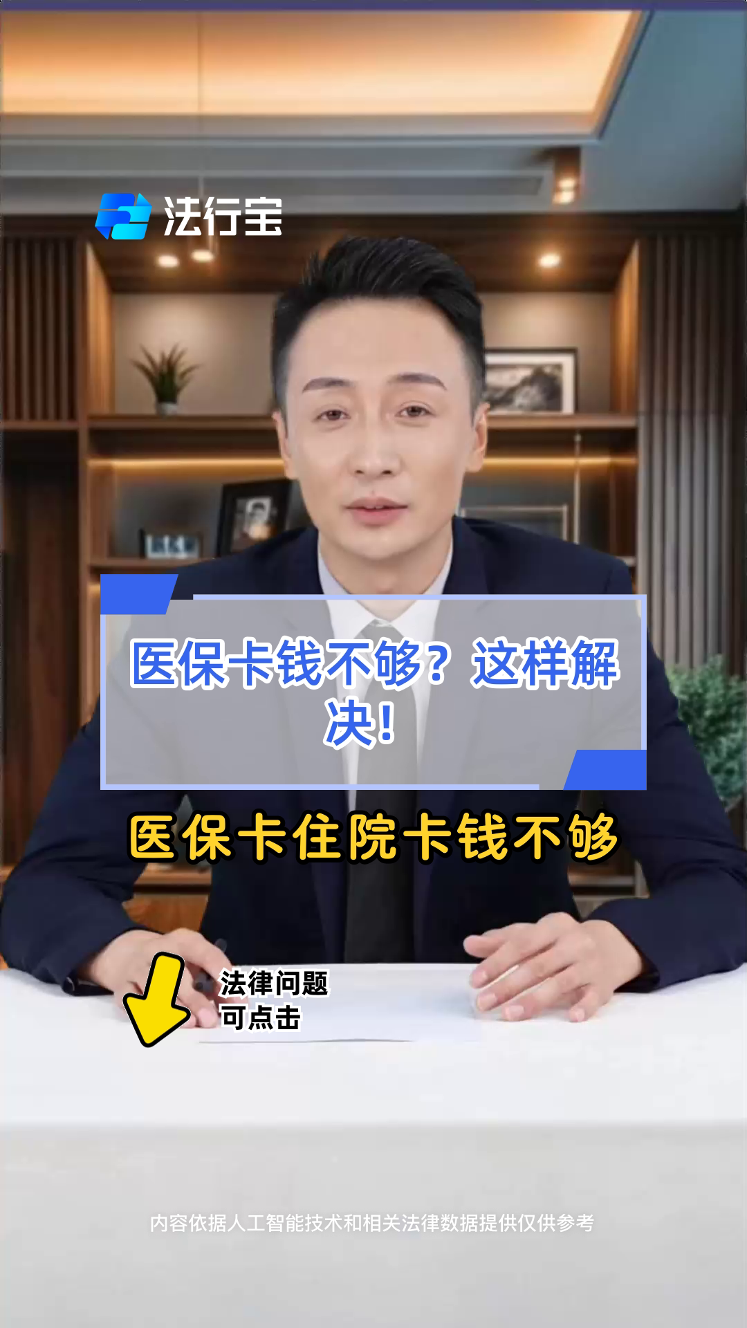 杭州最新医保卡换现金怎么换法方法分析(最方便真实的杭州刷医保卡换现金是什么罪方法)