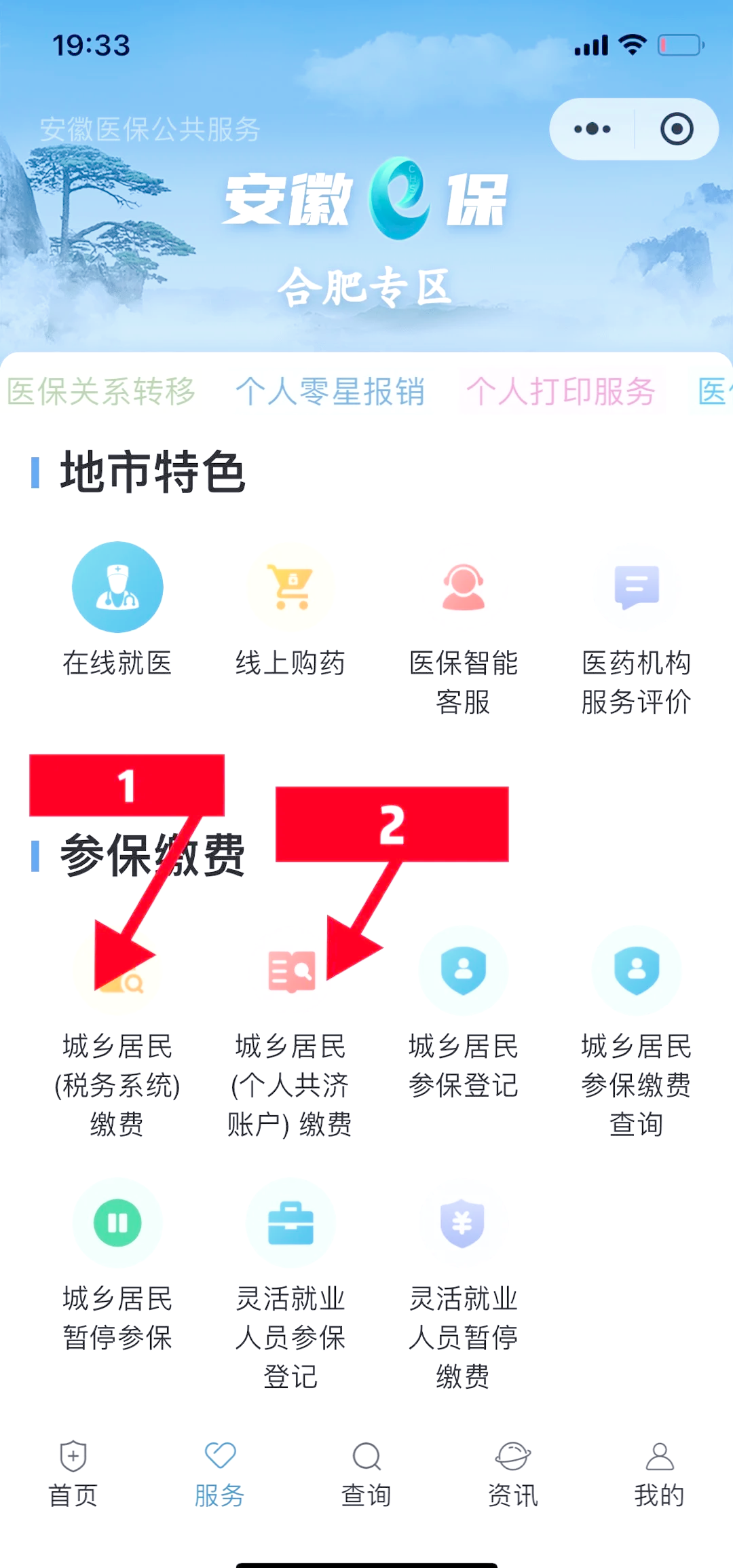 杭州最新医保卡余额套取现金渠道方法分析(最方便真实的杭州医保卡余额套取现金渠道是什么方法)