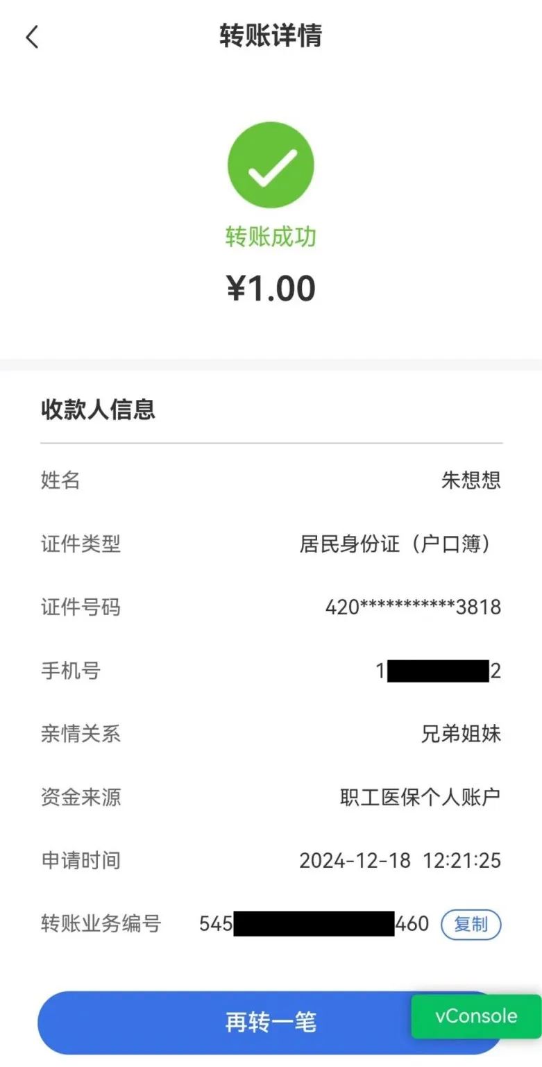 杭州最新医保个人账户余额提取方法分析(最方便真实的杭州医保个人账户余额提取嶶新qw413612助君取出方法)