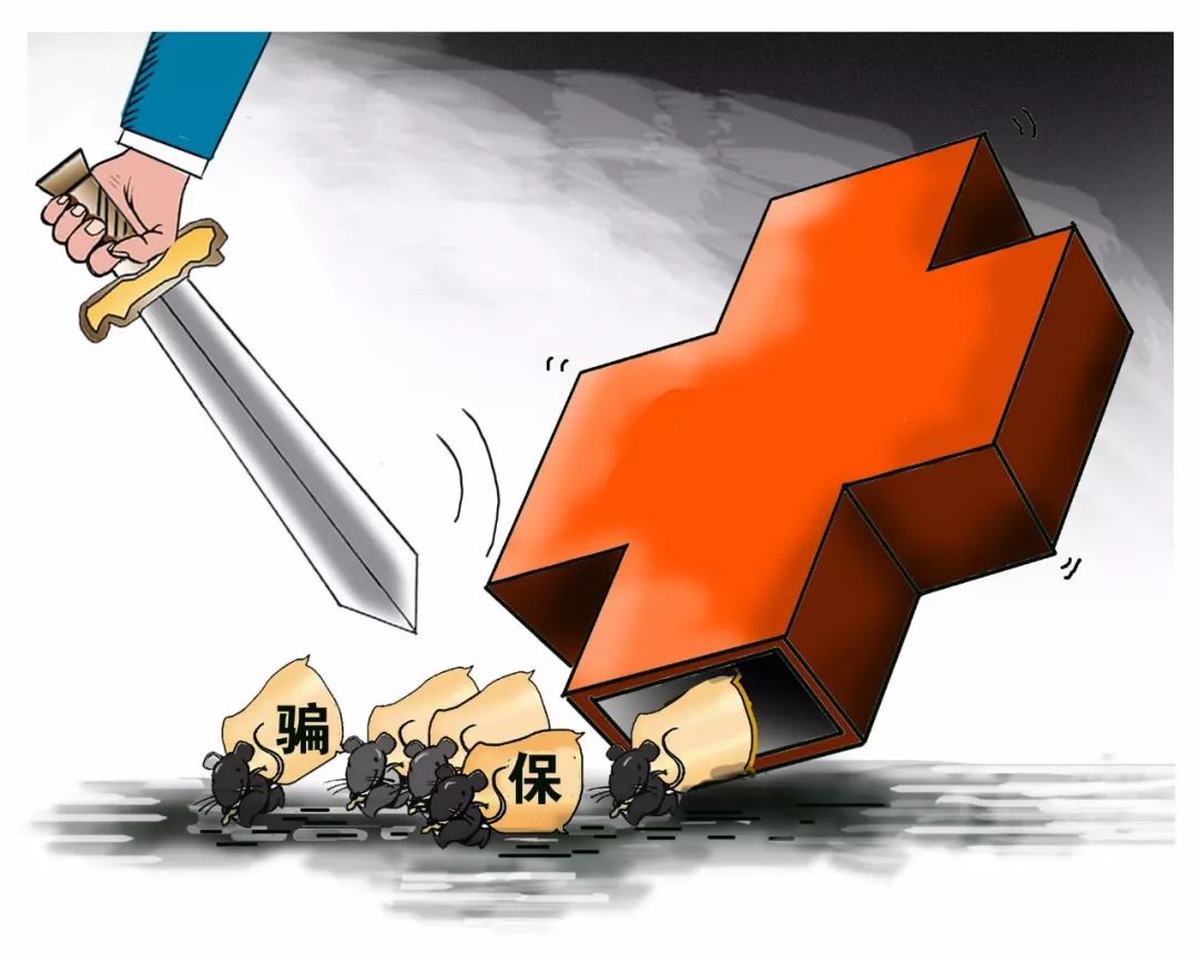杭州最新医保卡怎么套现金犯法吗方法分析(最方便真实的杭州医保卡套取现金操作2019方法)