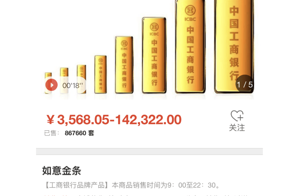 杭州最新24小时上门回收金价方法分析(最方便真实的杭州24小时上门回收黄金方法)