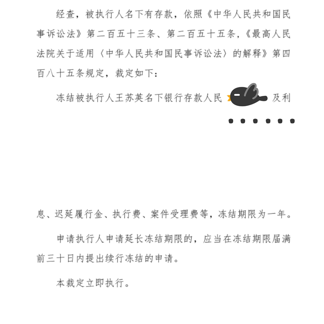 杭州最新工资卡冻结了最新规定方法分析(最方便真实的杭州因网赌造成银行卡冻结怎么办方法)