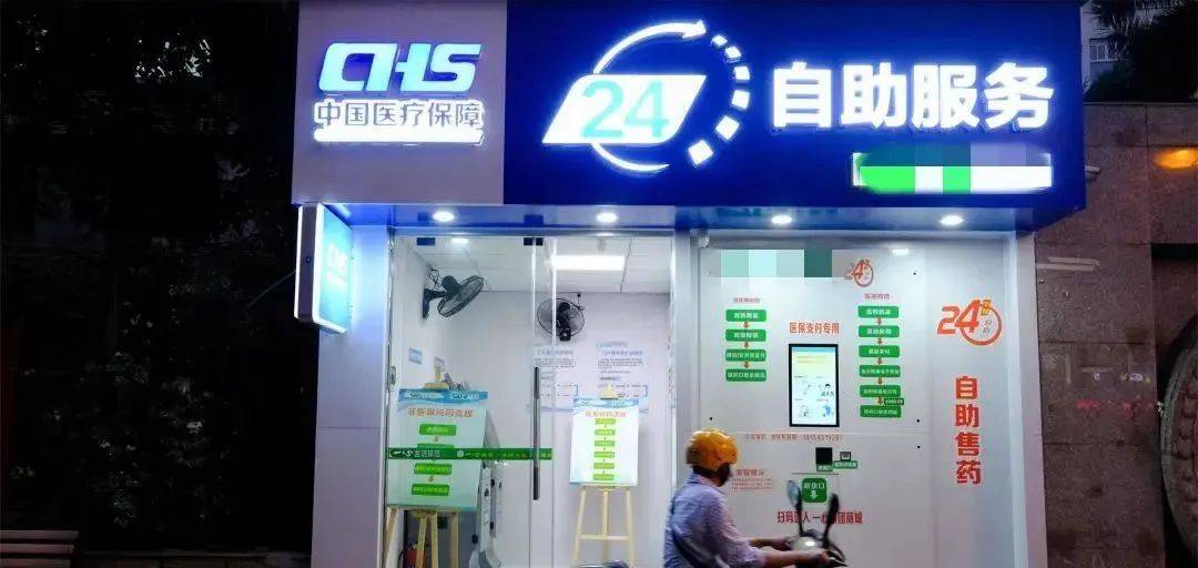 杭州最新24小时高价回收医保医保套出方法分析(最方便真实的杭州回收医保药方法)