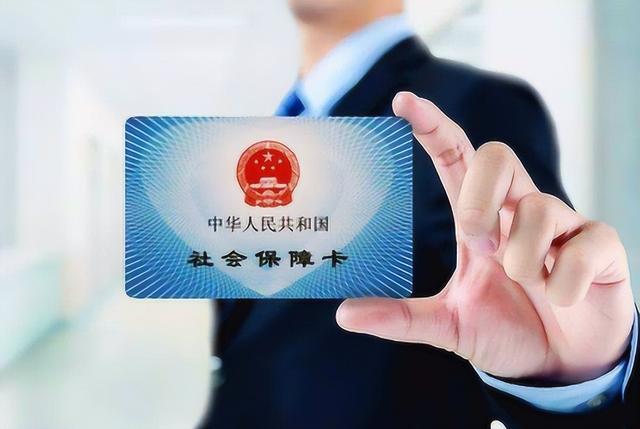 杭州最新医保卡会过期吗?方法分析(最方便真实的杭州居民医保卡会过期吗方法)