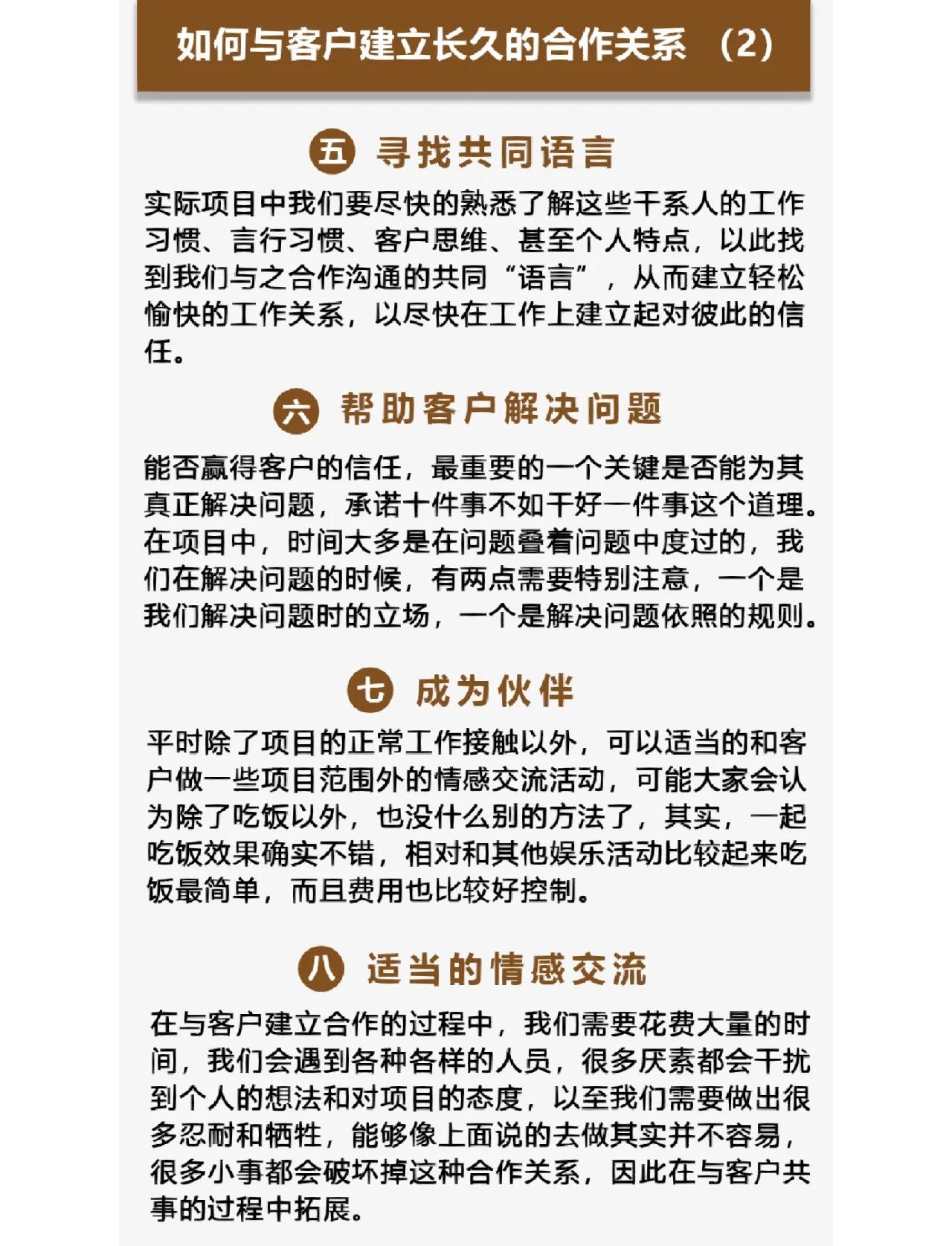 详细阅读:杭州最新客户联系方式方法分析(最方便真实的杭州客户联系方式购买方法) 杭州最新客户联系方式方法分析(最方便真实的杭州客户联系方式购买方法)